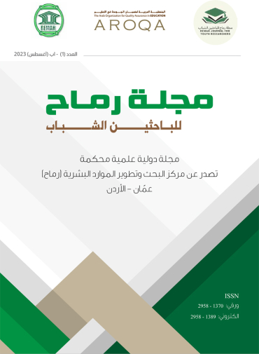 العدد الاول